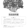 Pf manual