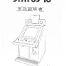 Status 18 manual