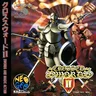 Crossed Swords II Cover Disc manual, 600 DPI (ADK)