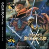 Crossed Swords Cover Disc Spinecard manual, 600 DPI (ADK)