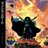 Magician Lord Cover Disc Spinecard manual, 600 DPI (ADK)