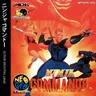 Ninja Commando Cover Disc manual, 600 DPI (ADK)