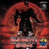 Ninja Master Haou Ninpou Chou Cover Disc manual, 600 DPI (ADK)