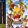 Twinkle Star Sprites manual (ADK)