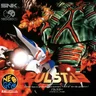 Pulstar Cover Disc Spinecard manual, 600 DPI (Aicom)