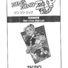 Zing Zip service manual (Allumer)