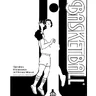 Basketball manual (Atari)