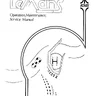 Le Mans manual (Atari)