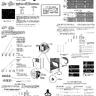 Asteroids Deluxe ST-165 Backdoor manual, 3rd Printing (Atari)