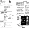 Millipede ST-217 Backdoor manual, 1st Printing (Atari)