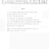 Pursuit TM-019 service bulletin (Atari)