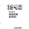 1942 operation manual (Capcom)