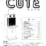 Cute manual, Game (Capcom)