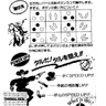 Gun Smoke Switch Settings test-mode / DIP guide (Capcom)