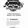 Mega 2 The Power Fighters CPS manual (Capcom)