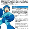 Rock Battle Fighters manual (Capcom)