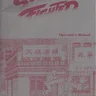 Street Fighter With Illustrated Lists operation manual (Capcom)