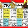 Street Fighter Zero 2 Arcade Materials manual (Capcom)