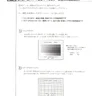 Tv C Page 19 27 manual (Capcom)