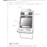 Tv C Page 28 36 manual (Capcom)