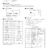 Dangun Feveron manual (Cave)