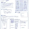 Dodonpachi manual (Cave)