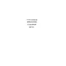 Applications Programming manual (Cinematronics)