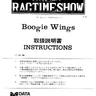 Boogie Wings manual (Data East)