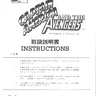 Captain America The Avengers instruction manual (Data East)