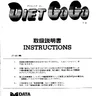 Diet Go instruction manual (Data East)