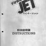 Funky Jet instruction manual (Data East)