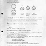 Varia Metal operation manual (Excellent System)