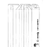 Targ Technical V 1 manual, V1 (Exidy)