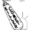 Killer Comet By Game Plan Inc manual
