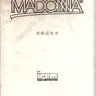 Madonna manual (Irem)