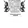 Jackie Chan The Kung Fu Master operation manual (Irem)