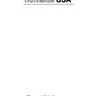 Traverse Usa manual (Irem)