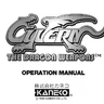Cyvern manual (Kaneko)