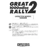 Great 1000Rally 2 manual (Kaneko)