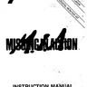 M I A manual (Konami)