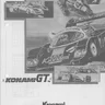 Gt operation manual (Konami)