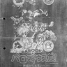 Parodius Da operation manual (Konami)