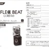 Reflec Beat Colette Arcade 115068370000 manual (Konami)