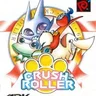 Crush Roller manual (Kural Samno)
