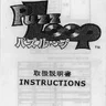Puzz Loop instruction manual (Mitchell)