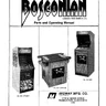 Bosconian operation manual (Namco)