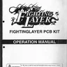 Fighting Layer PCB operation manual (Namco)