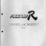 Lap R operation manual (Namco)
