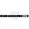 Ordyne manual (Namco)
