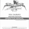 Soul Calibur 3 manual (Namco)